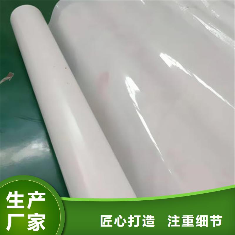 防水板防渗膜把实惠留给您