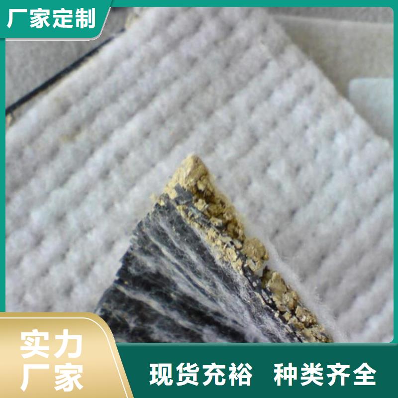 膨潤(rùn)土防水毯【防水毯】原料層層篩選
