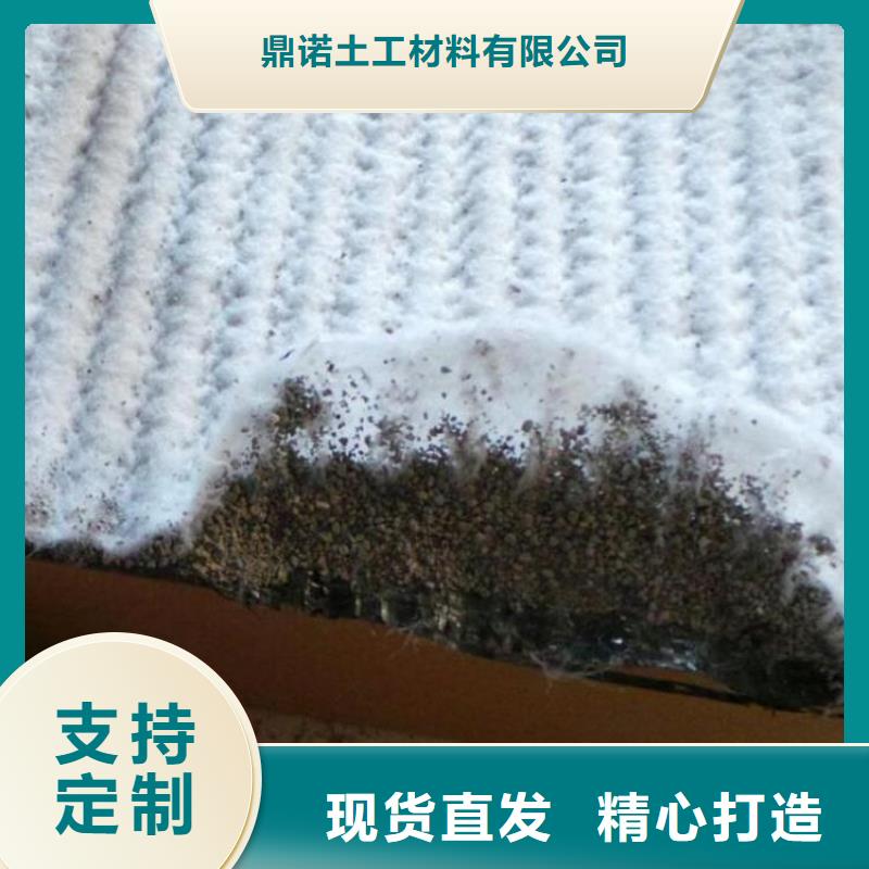 膨潤土防水毯【保濕布】快速生產