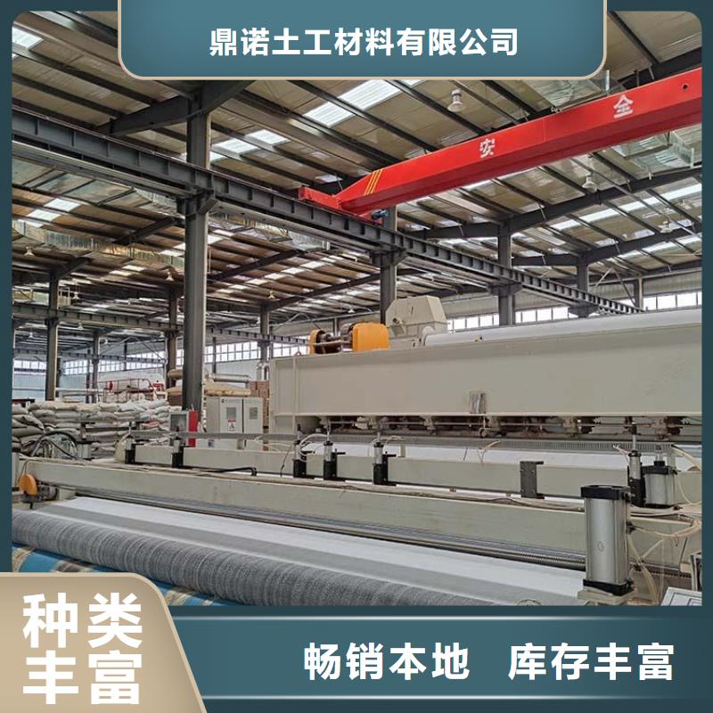 膨潤土防水毯防水毯專業生產品質保證