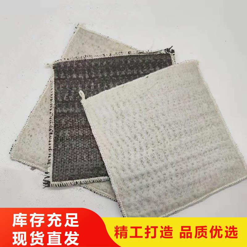 膨潤(rùn)土防水毯排水板主推產(chǎn)品