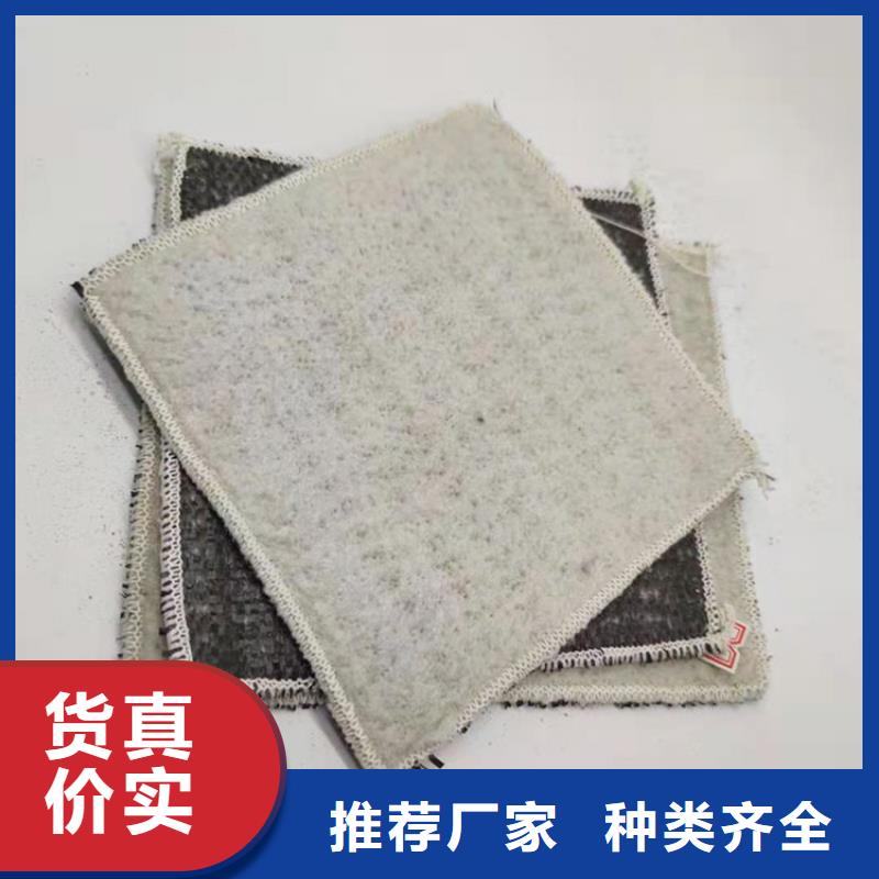 膨潤(rùn)土防水毯【防草布】細(xì)節(jié)之處更加用心