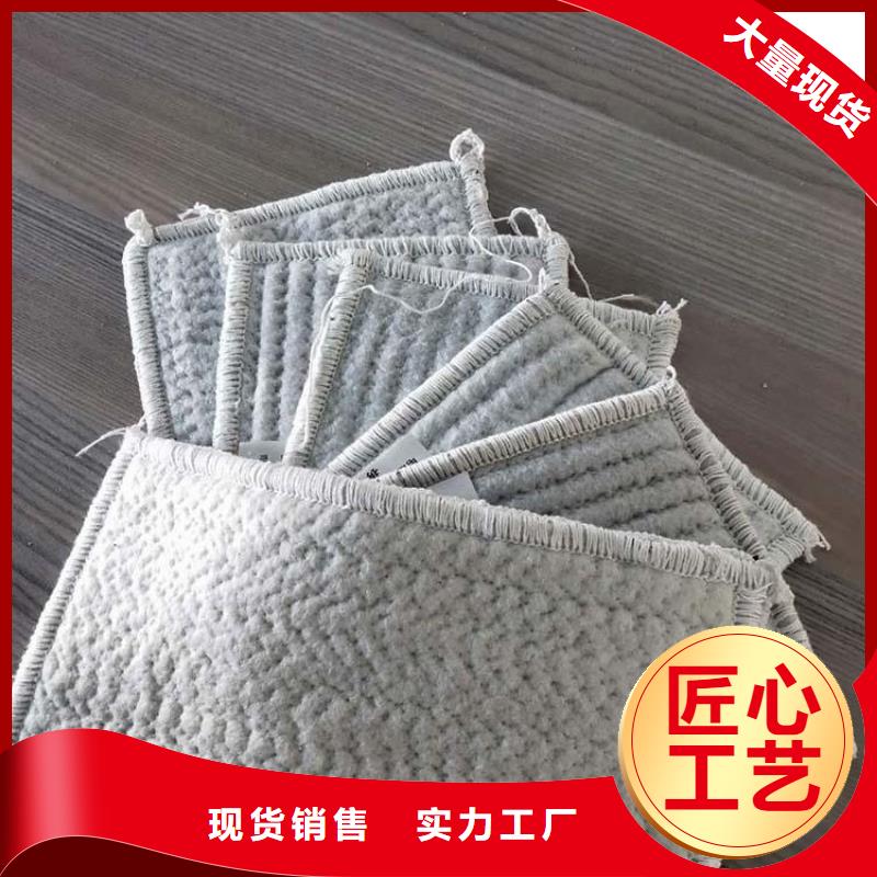 膨潤(rùn)土防水毯【土工布】快捷物流