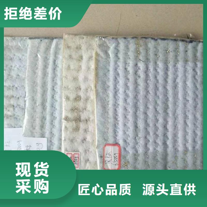 膨潤土防水毯土工格柵為品質而生產