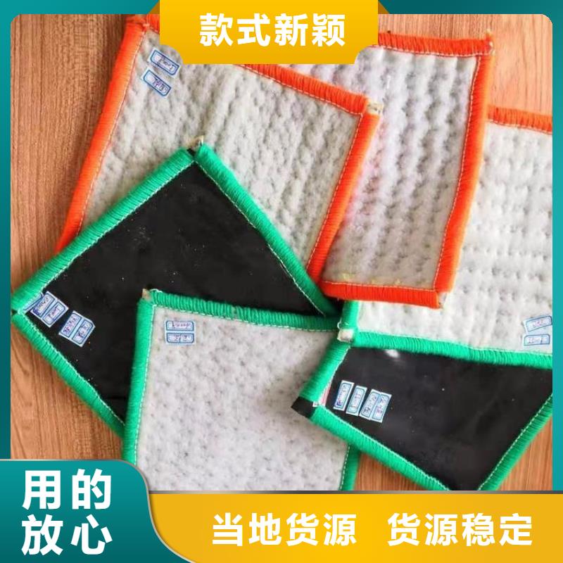 膨润土防水毯塑料盲沟标准工艺