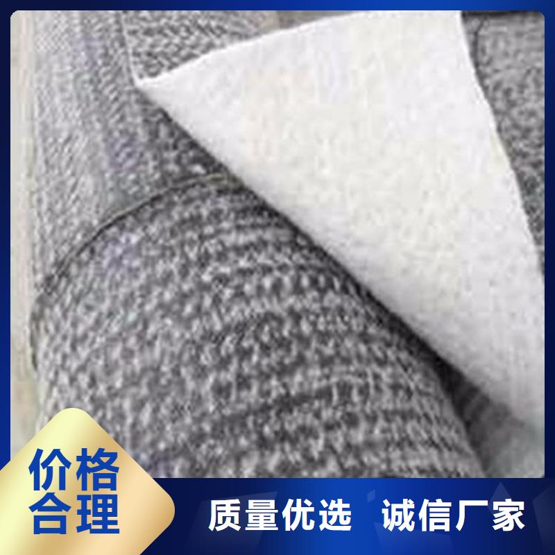 【膨润土防水毯】软式透水管厂家批发价