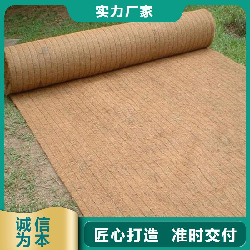 椰絲毯_【HDPE土工膜】好品質(zhì)經(jīng)得住考驗(yàn)