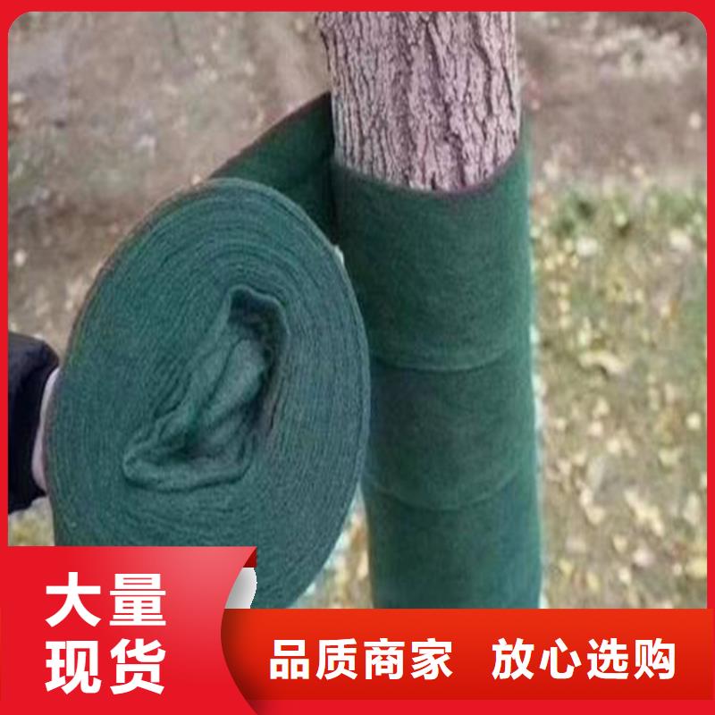 裹树布【土工膜】服务始终如一