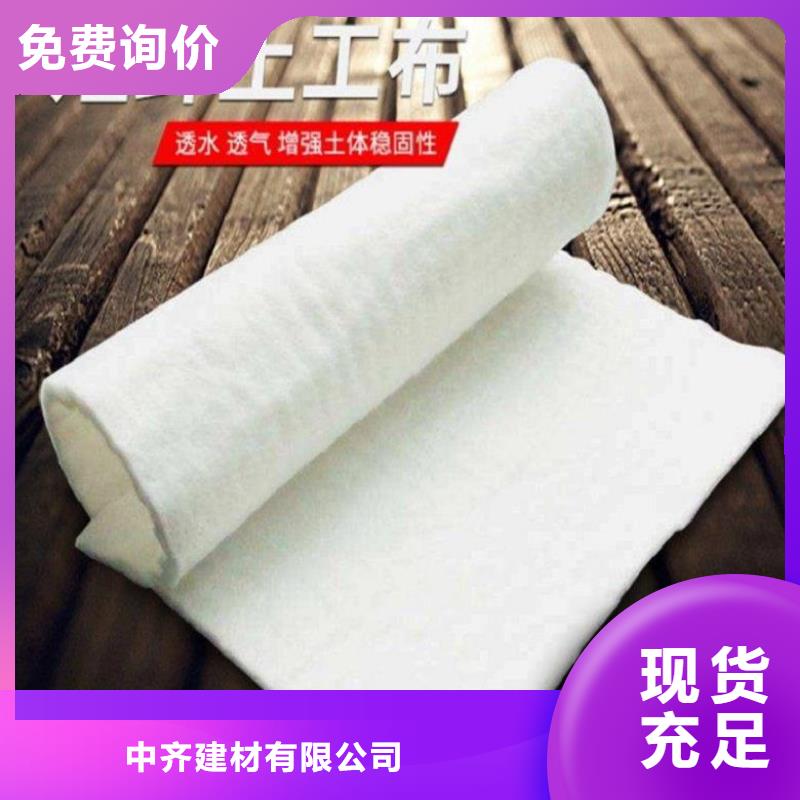 土工布防滲膜歡迎新老客戶垂詢