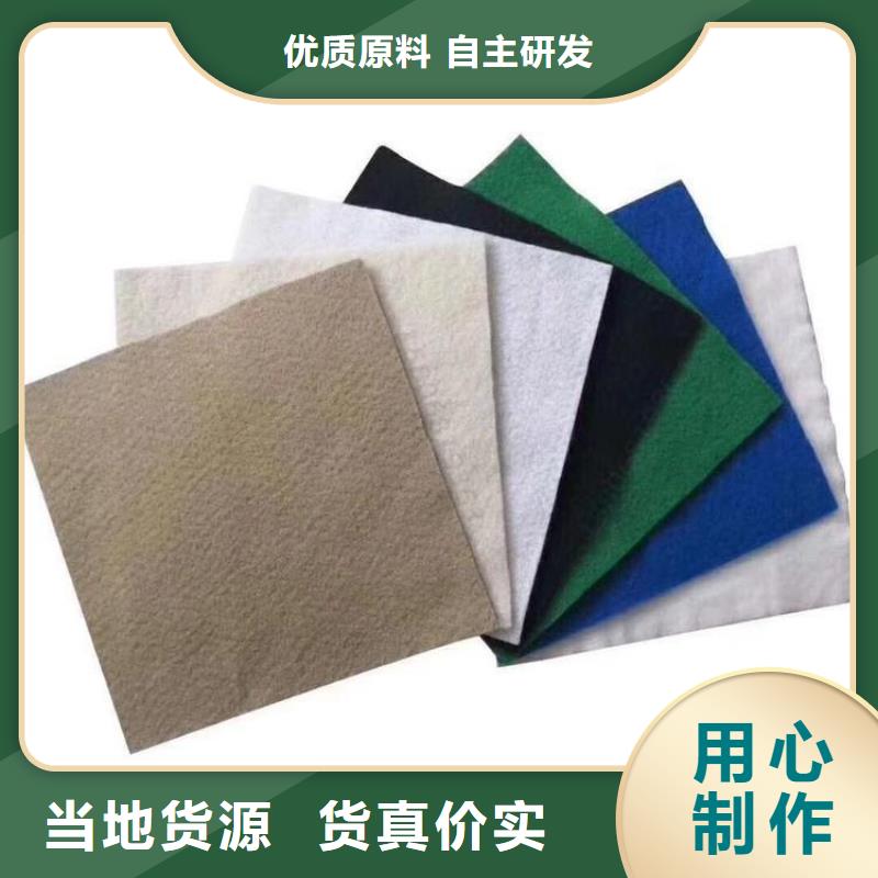 【土工布聚酯長絲土工布規格齊全】