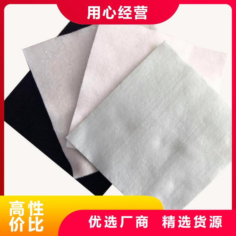 土工布短纤无纺土工布质量无忧
