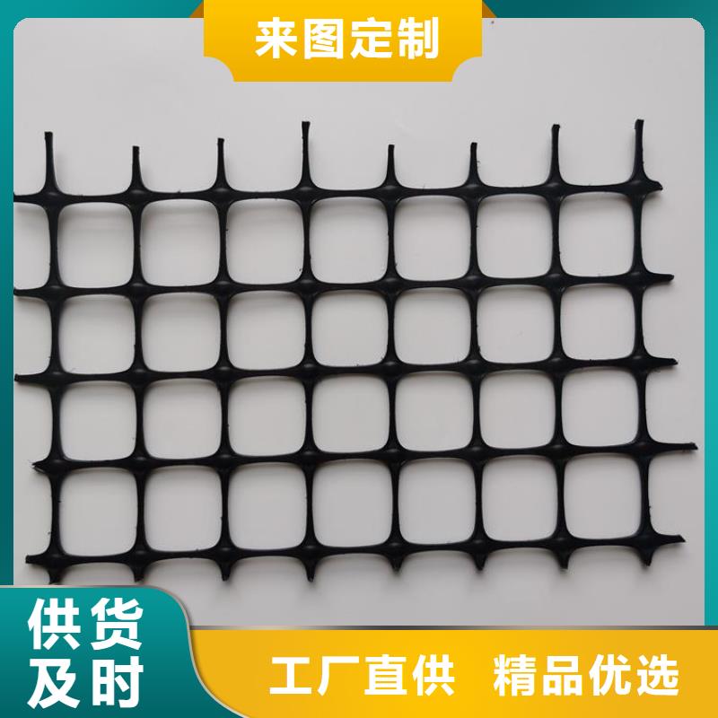 【土工格柵】蓄水板好品質(zhì)選我們