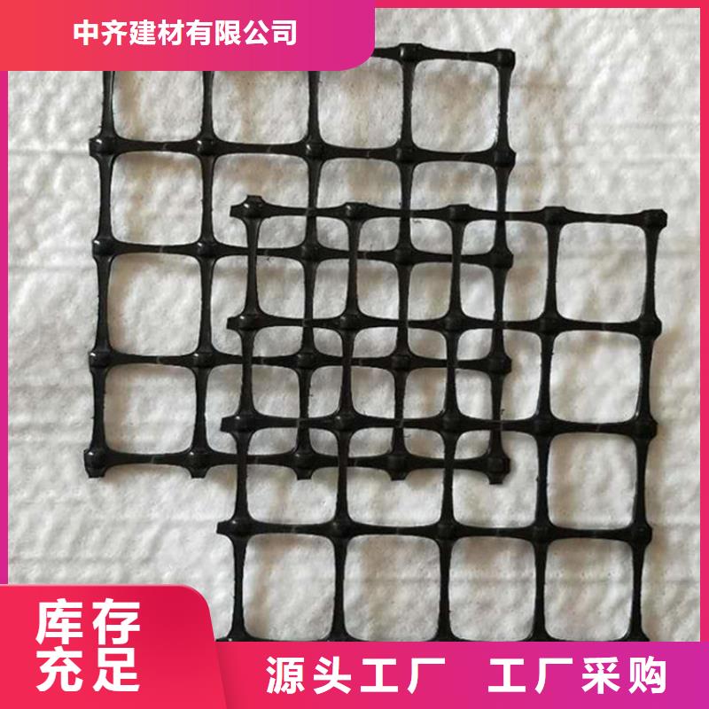 土工格柵正品保障