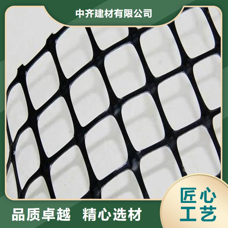 土工格栅【土工格室】一站式采购商家