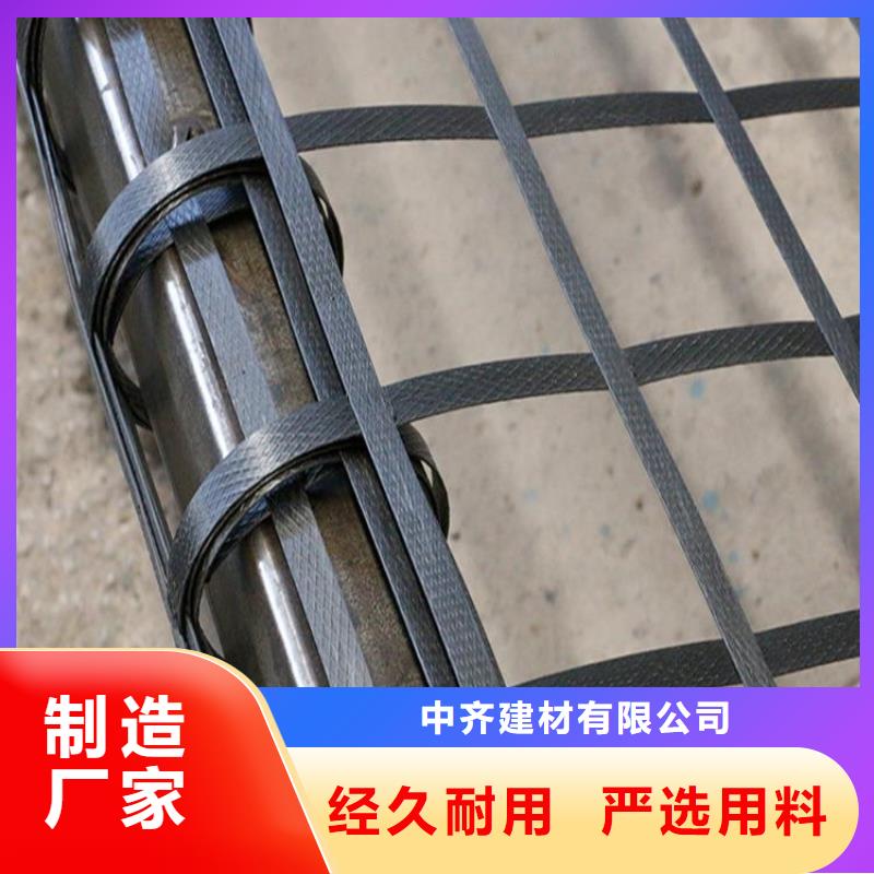 【土工格柵】膨潤土防水毯安心購