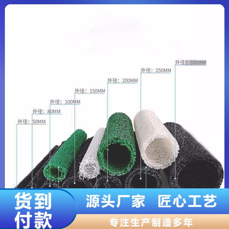 塑料盲溝產品優勢特點