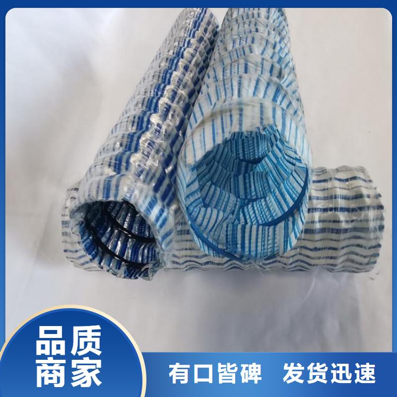 軟式透水管全品類現(xiàn)貨