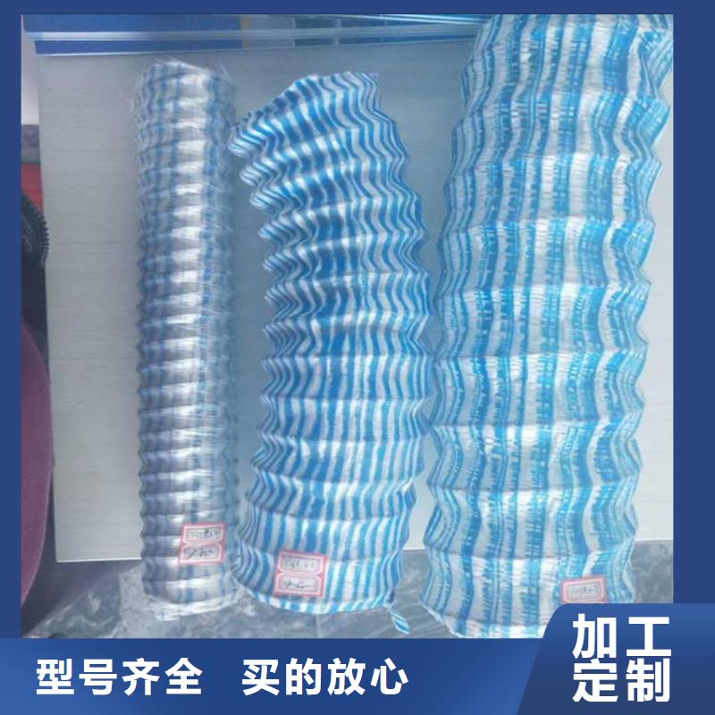 软式透水管土工布追求品质