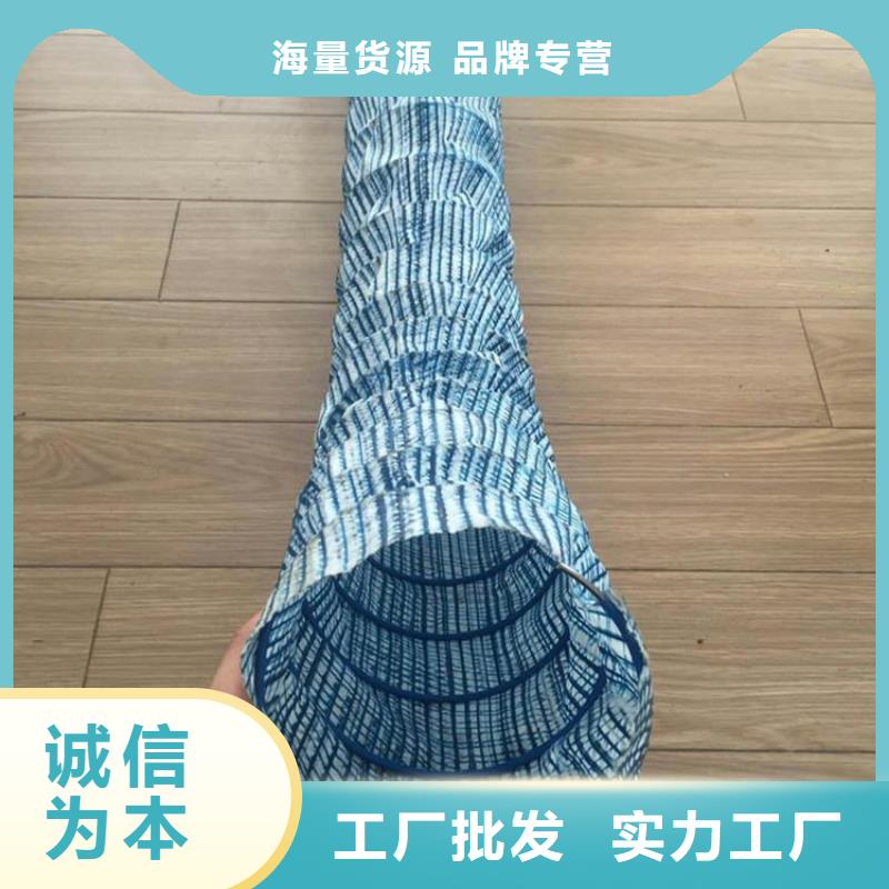 軟式透水管誠信經營