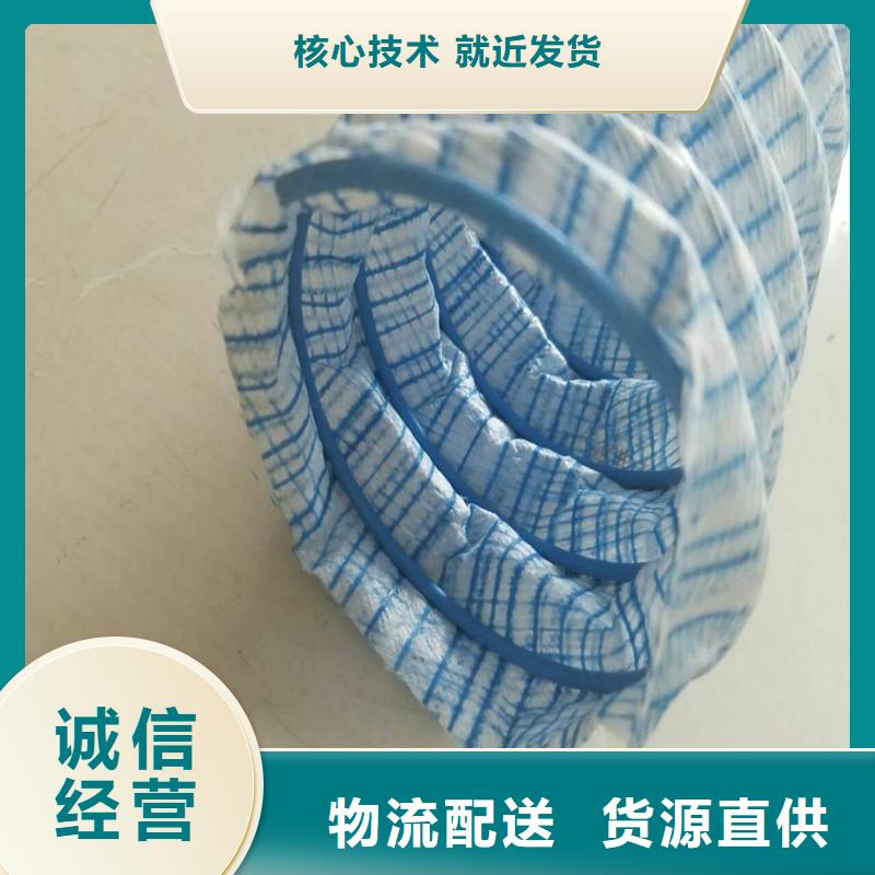 【软式透水管】土工膜专业生产品质保证