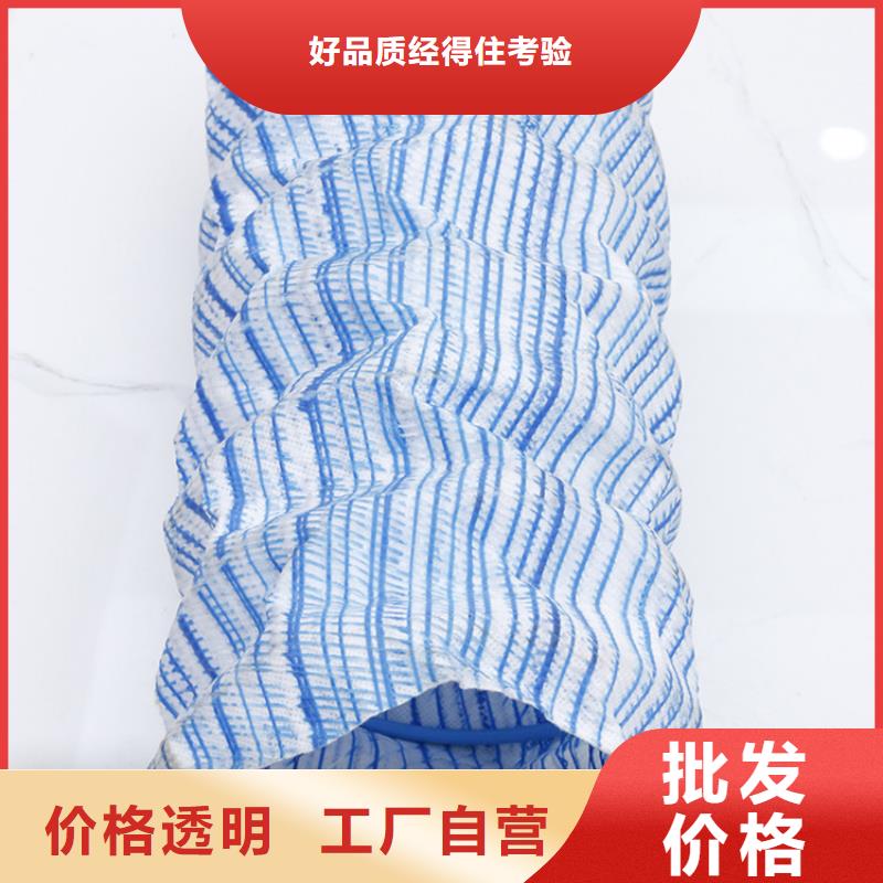 軟式透水管-土工格柵卓越品質(zhì)正品保障