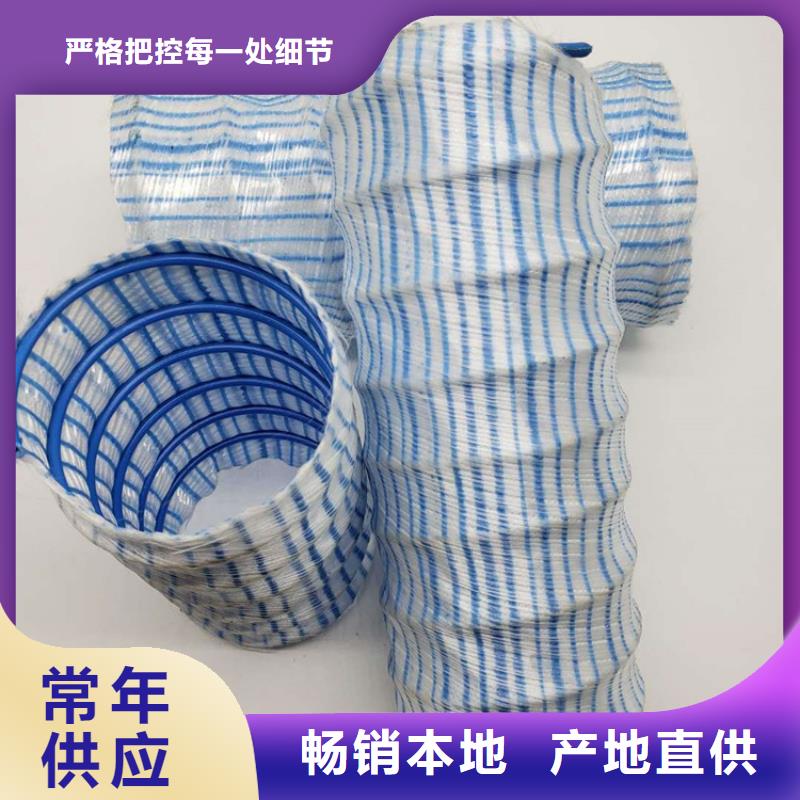 軟式透水管-土工網放心購