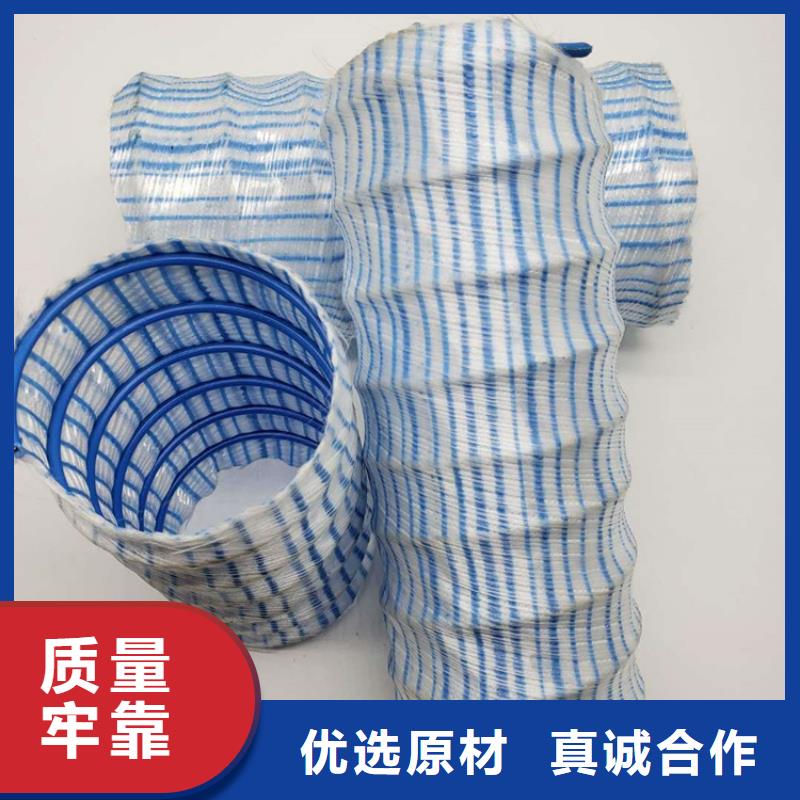 軟式透水管防滲膜貨品齊全