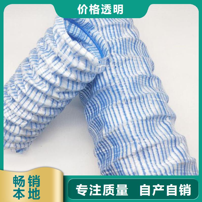 【軟式透水管】土工膜專業生產品質保證