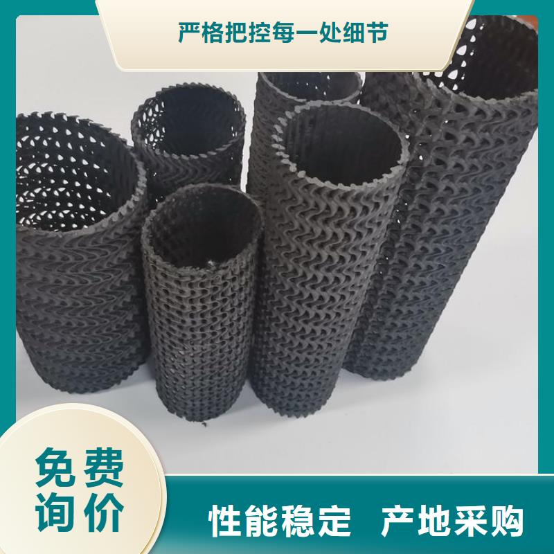 硬式透水管,防滲膜支持加工定制