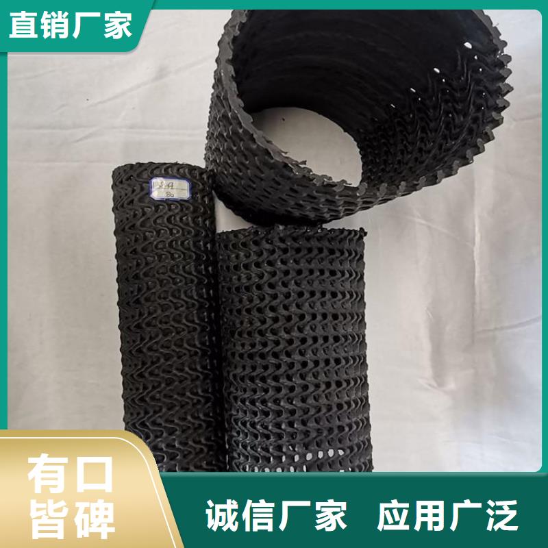 硬式透水管聚酯長絲土工布用好材做好產品