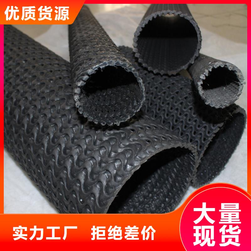 硬式透水管聚丙烯長絲土工布大庫存無缺貨危機
