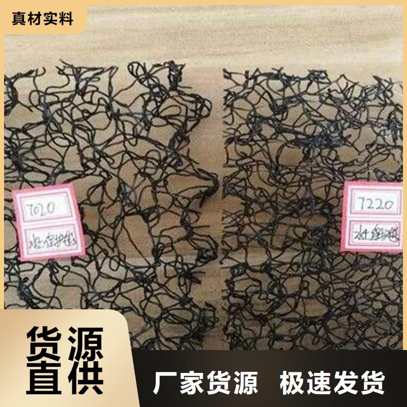 水土保護毯_【聚酯長絲土工布】廠家案例