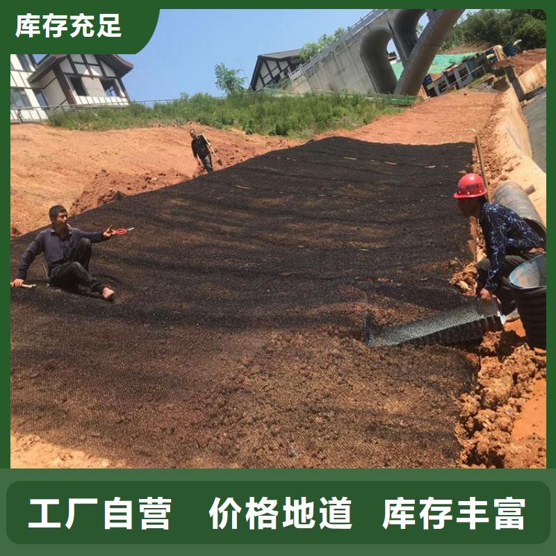 水土保護毯【土工布】工廠認證