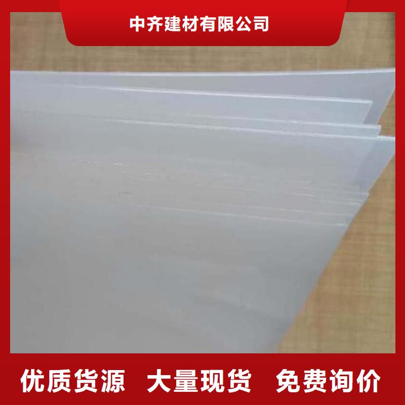 防水板短纤无纺土工布颜色尺寸款式定制