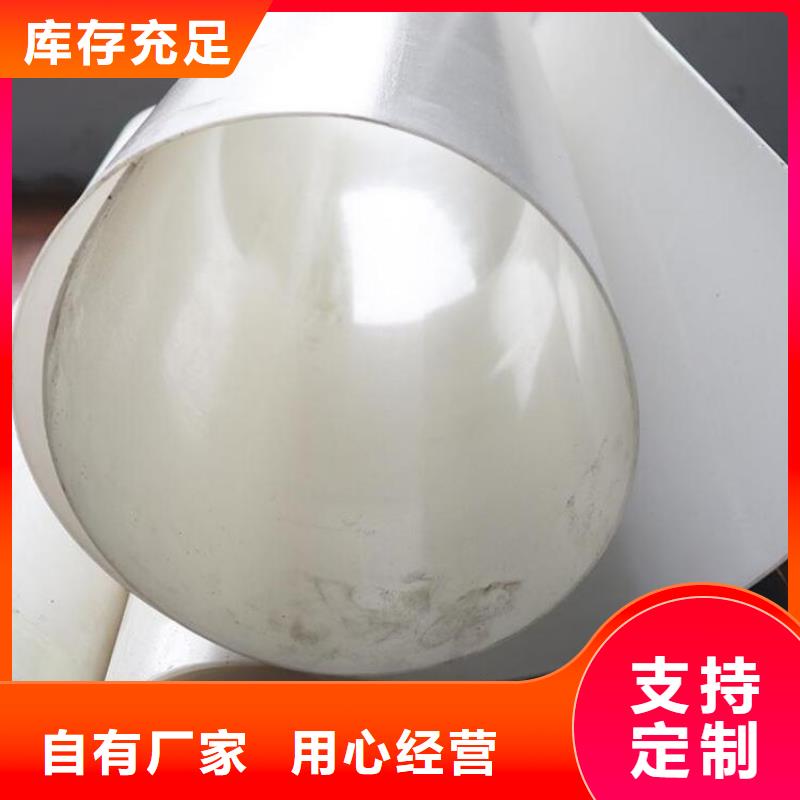 防水板拉筋帶誠(chéng)信商家