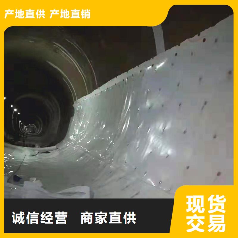 防水板土工膜使用方法