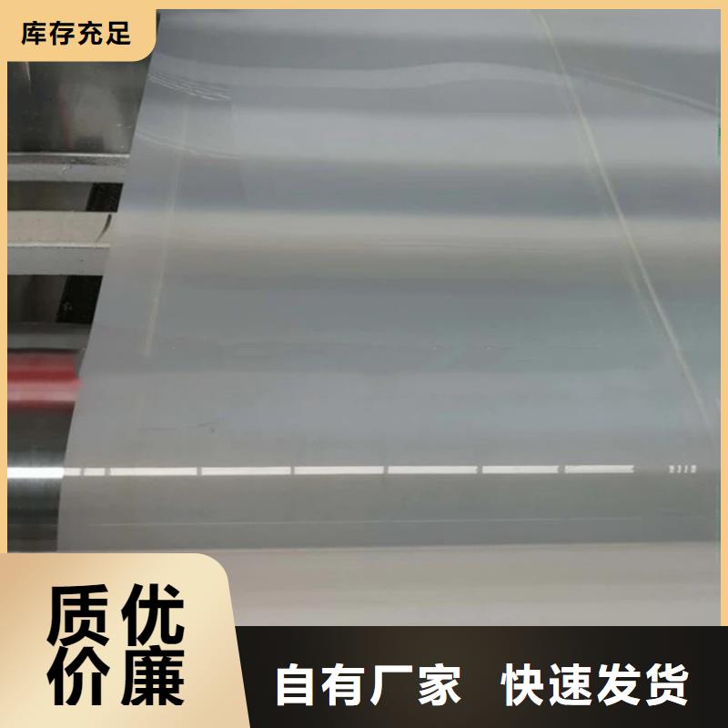 防水板土工布产品细节参数