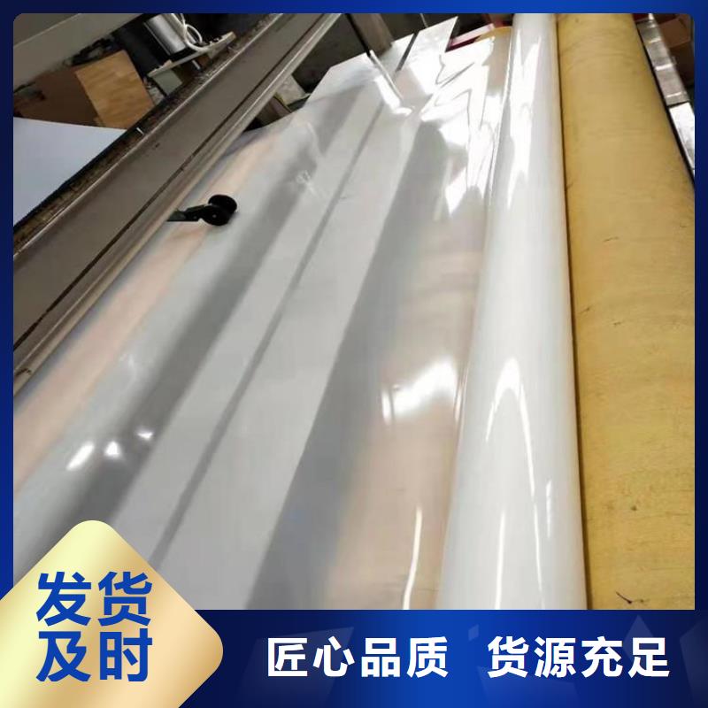 防水板质量检测