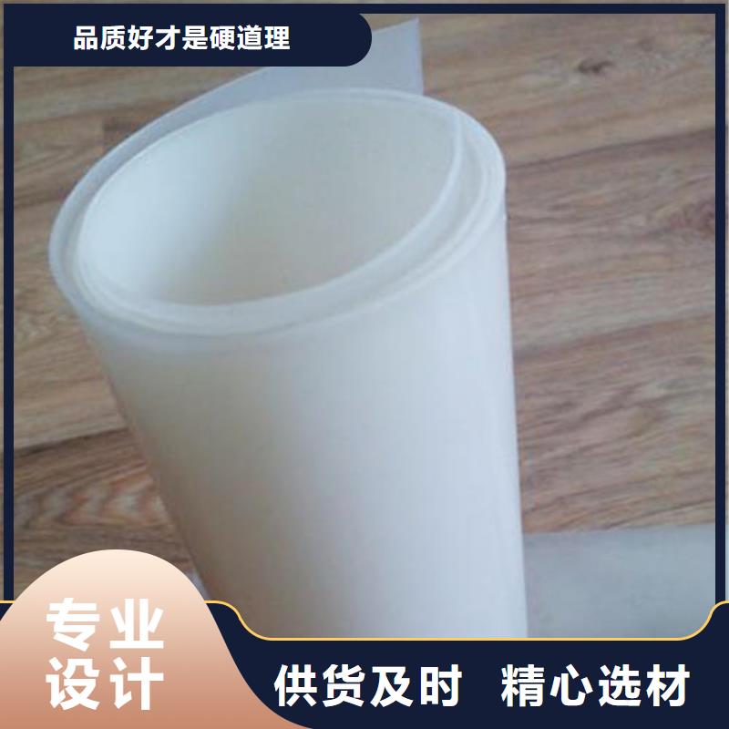 防水板軟式透水管保障