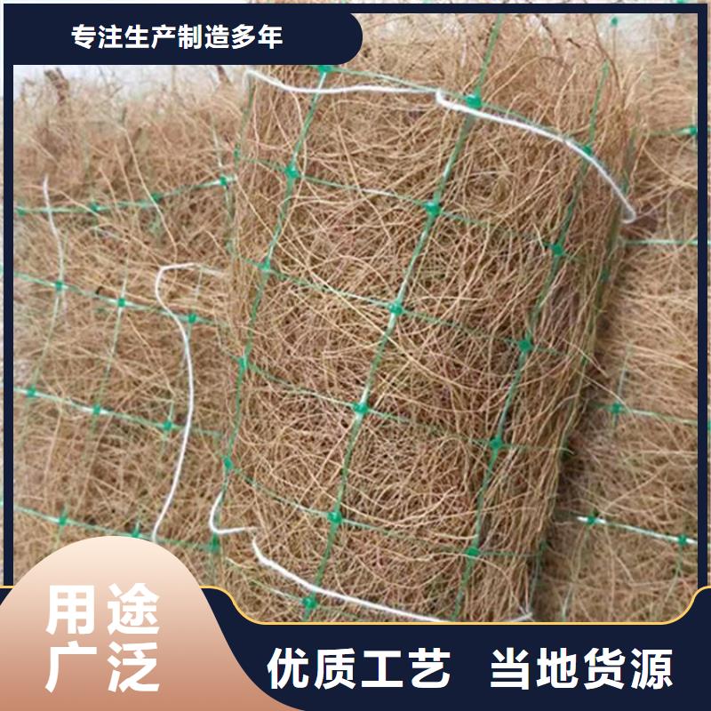 椰絲毯雙向土工格柵服務周到