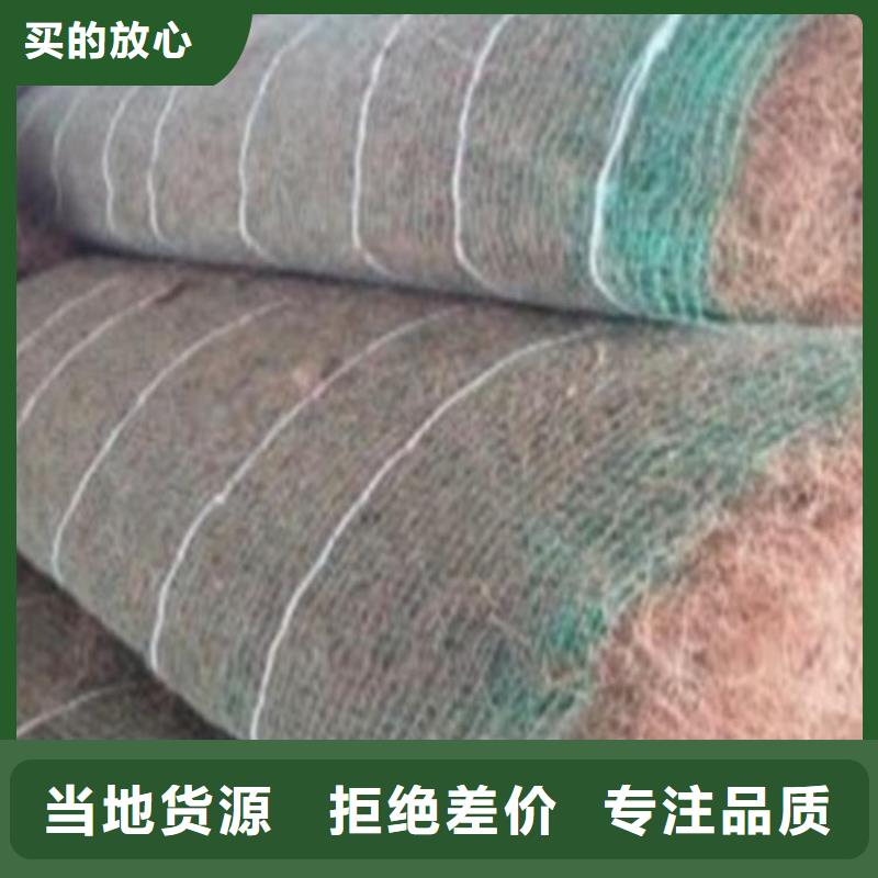 【椰絲毯玻纖格柵廠家直銷省心省錢】