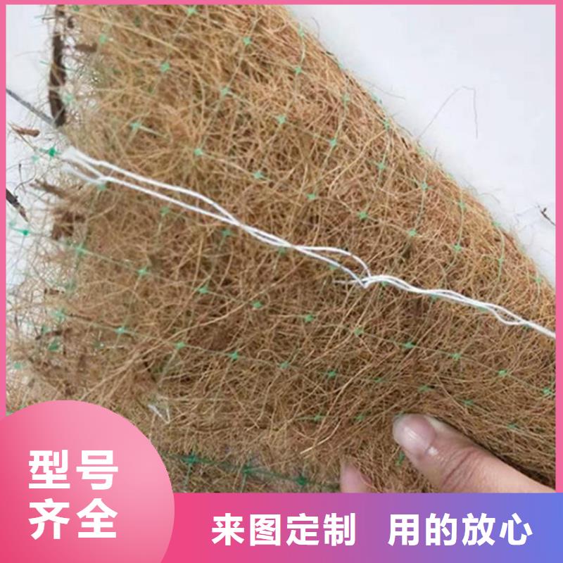 椰丝毯HDPE土工膜好品质经得住考验