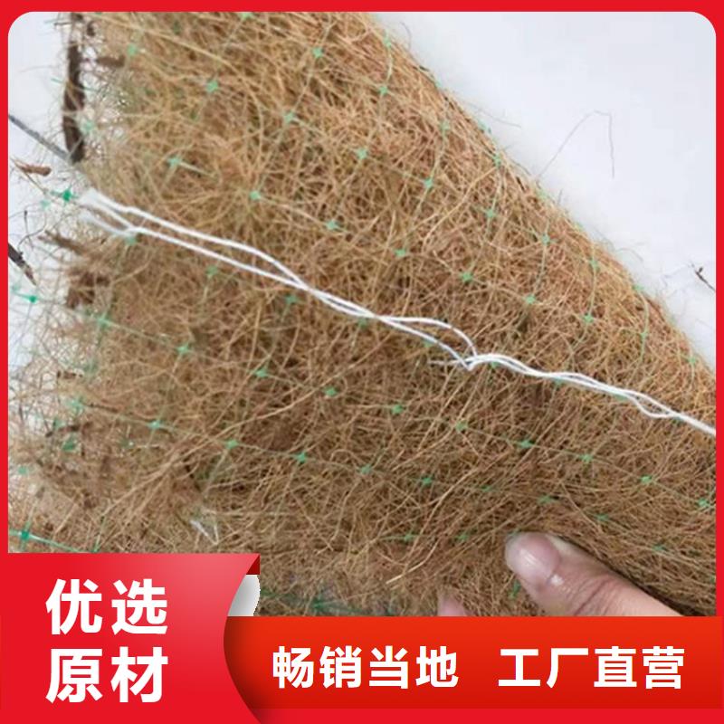 椰絲毯HDPE土工膜好品質(zhì)經(jīng)得住考驗