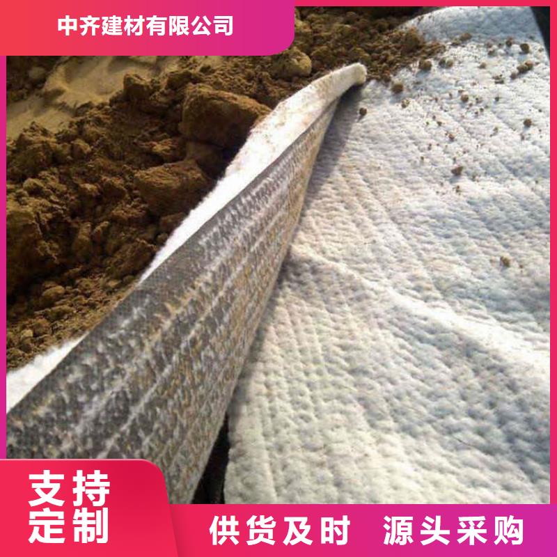 膨潤土防水毯【土工膜】價格實惠工廠直供