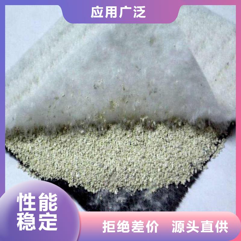 膨潤土防水毯用品質說話