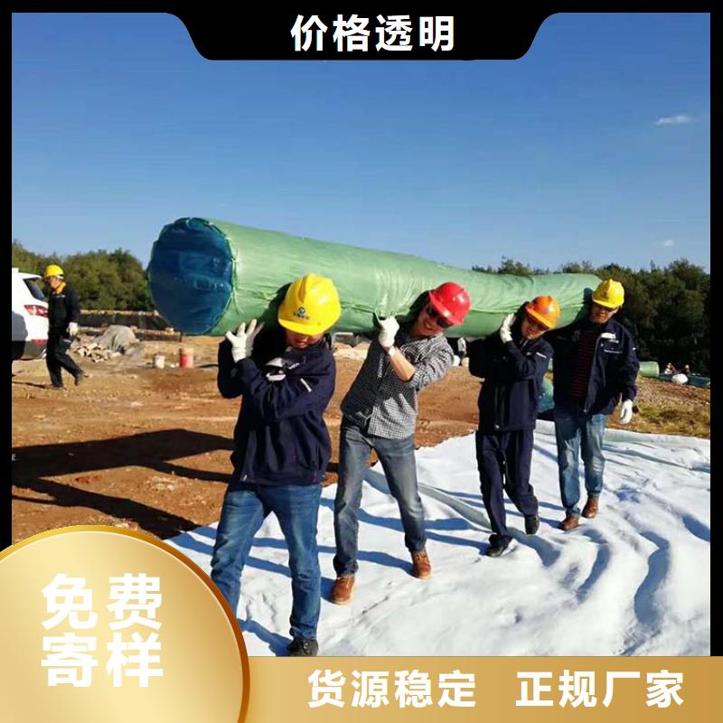 【膨潤土防水毯】-給排水管件質優價廉