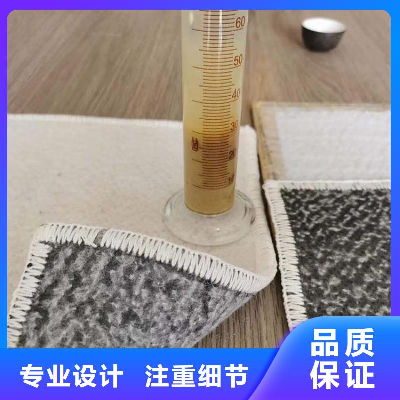 膨潤土防水毯【土工膜】價格實惠工廠直供