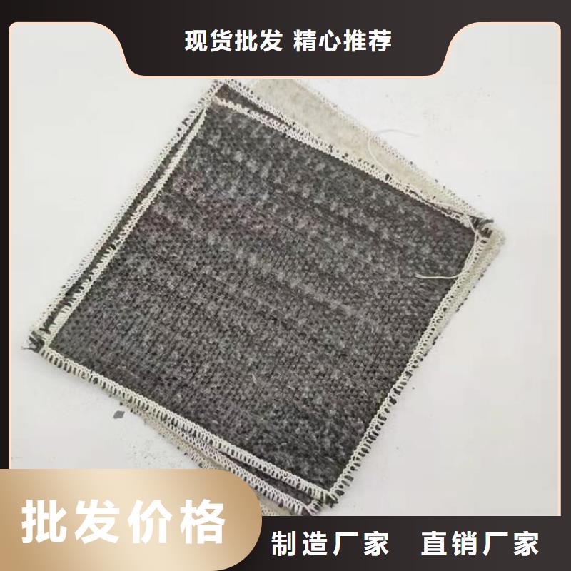 膨潤土防水毯【土工膜】價格實惠工廠直供