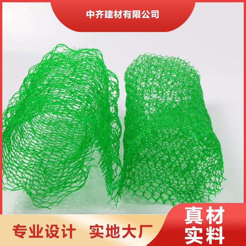 【三維植被網給排水管件品質優良】