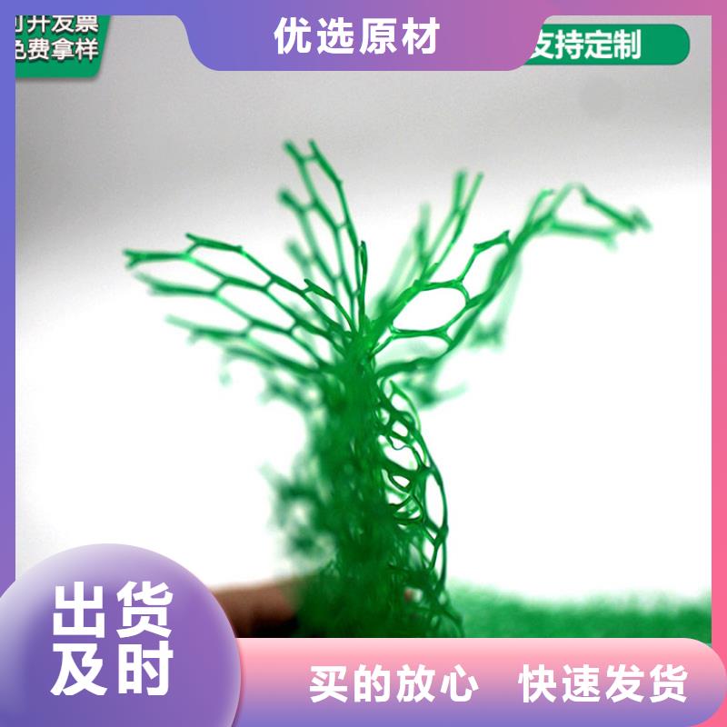 三維植被網【硬式透水管】好品質經得住考驗